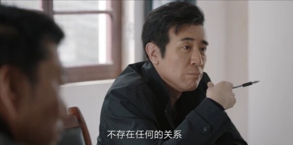 我是刑警第29集剧照