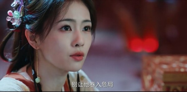白月梵星第17集剧照