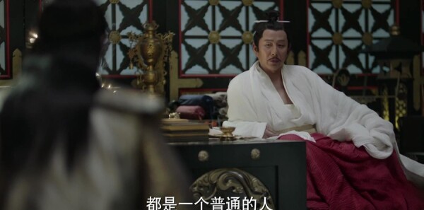 庆余年第4集剧照