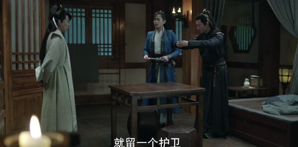 庆余年第4集剧照