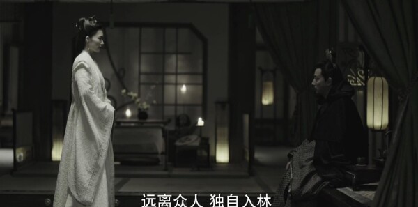 庆余年第22集剧照