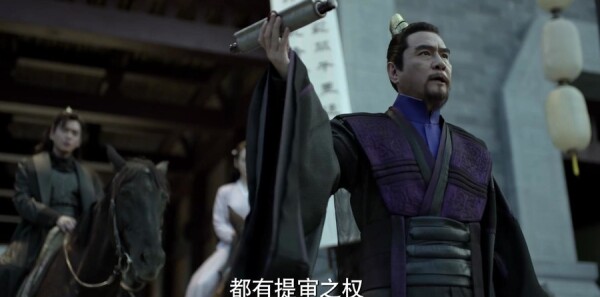 庆余年第16集剧照