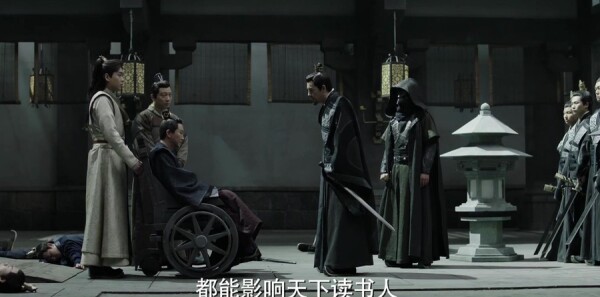 庆余年第25集剧照