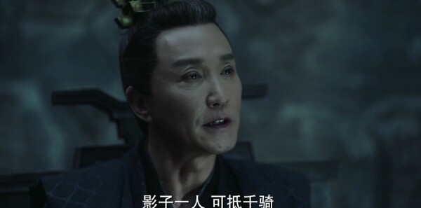 庆余年第25集剧照