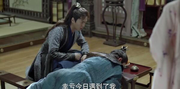 庆余年第11集剧照