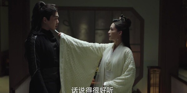 庆余年第11集剧照