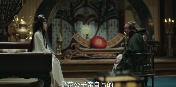庆余年第27集剧照