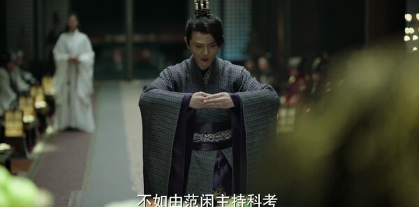 庆余年第26集剧照