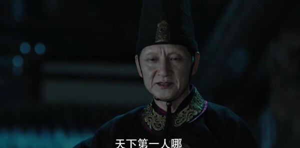 庆余年第27集剧照