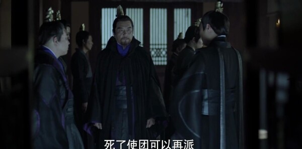 庆余年第24集剧照