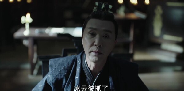 庆余年第25集剧照