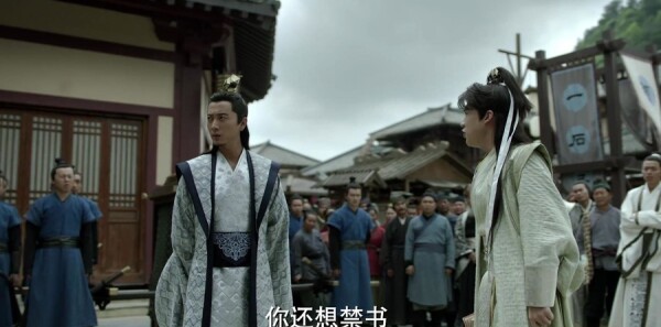 庆余年第5集剧照