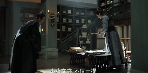 庆余年第6集剧照