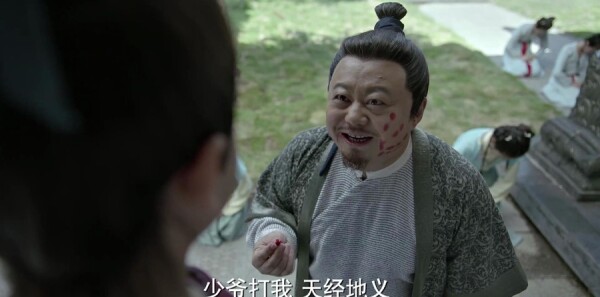 庆余年第1集剧照