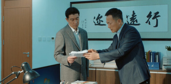 宣判第25集剧照