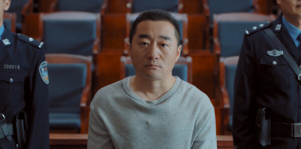 宣判第23集剧照