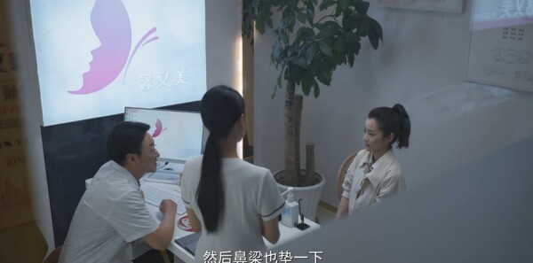 三叉戟2第8集剧照