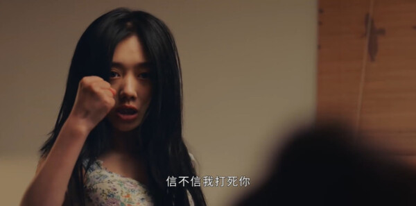异人之下第6集剧照