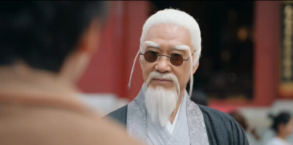 异人之下第7集剧照