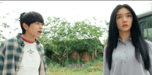 异人之下第1集剧照