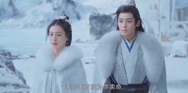 少年白马醉春风第34集剧照