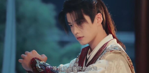 少年白马醉春风第13集剧照