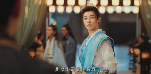 少年白马醉春风第16集剧照