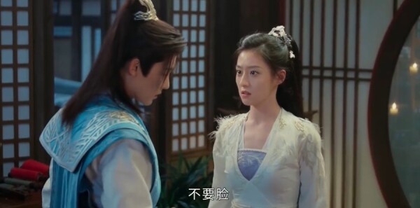 少年白马醉春风第16集剧照