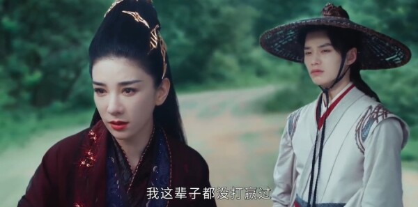 少年白马醉春风第20集剧照