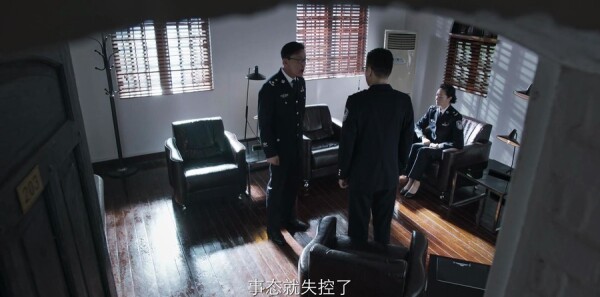 破冰行动第23集剧照