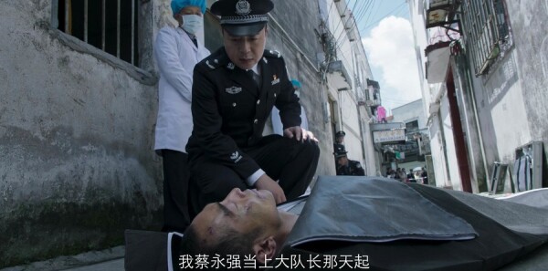 破冰行动第23集剧照