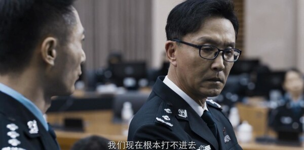 破冰行动第42集剧照