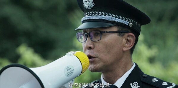 破冰行动第5集剧照