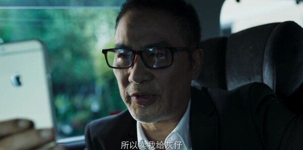 破冰行动第5集剧照