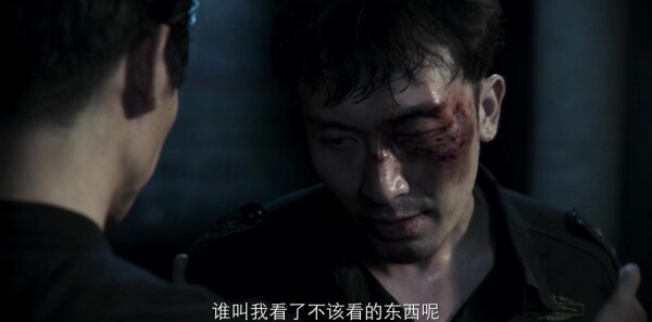 破冰行动第32集剧照