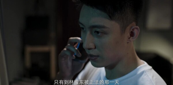 破冰行动第33集剧照