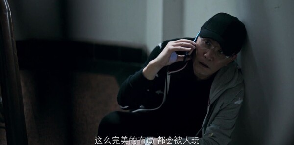 破冰行动第3集剧照