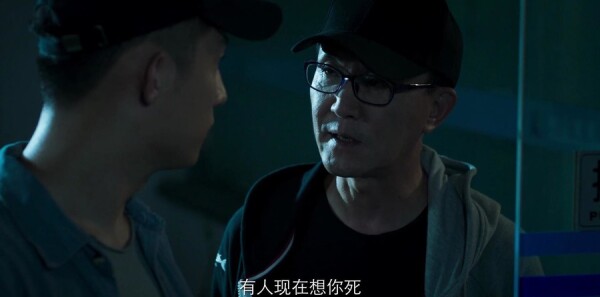 破冰行动第3集剧照