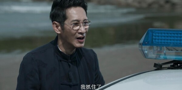 破冰行动第48集剧照