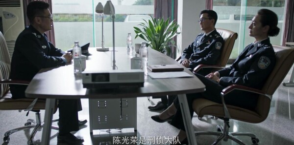 破冰行动第18集剧照