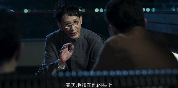 破冰行动第32集剧照