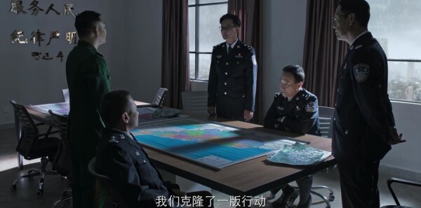 破冰行动第42集剧照