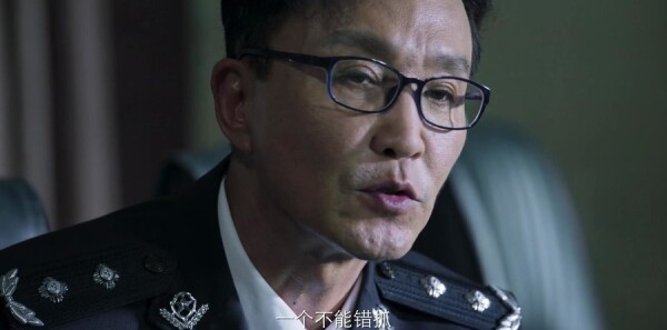 破冰行动第41集剧照