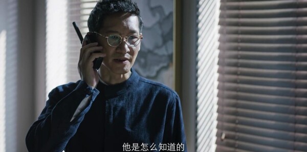 破冰行动第29集剧照