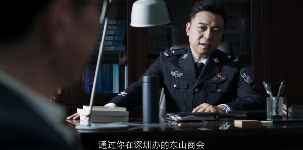 破冰行动第29集剧照