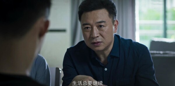 破冰行动第25集剧照