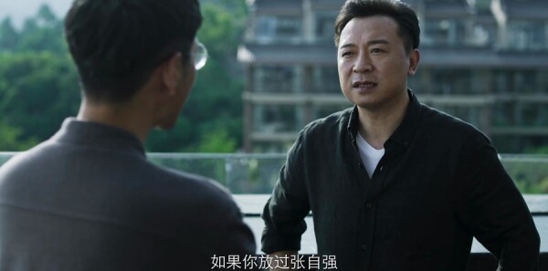 破冰行动第26集剧照