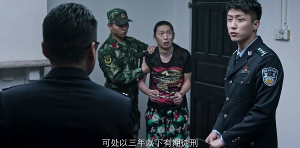 破冰行动第22集剧照