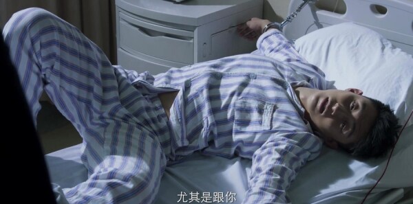破冰行动第2集剧照