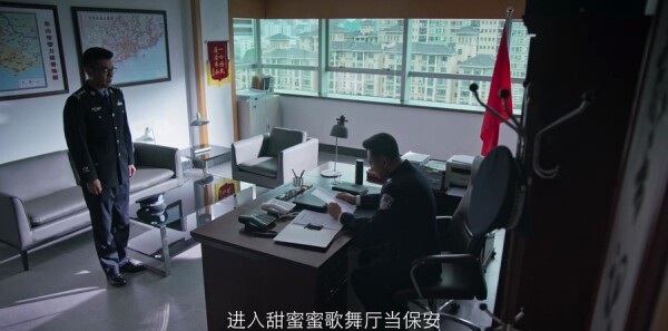 破冰行动第24集剧照
